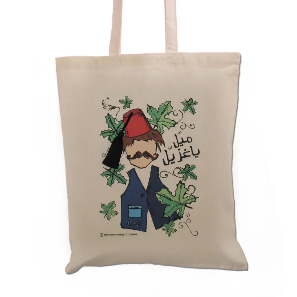 Mayel ya Ghzayel - Lebanese Tote Bag